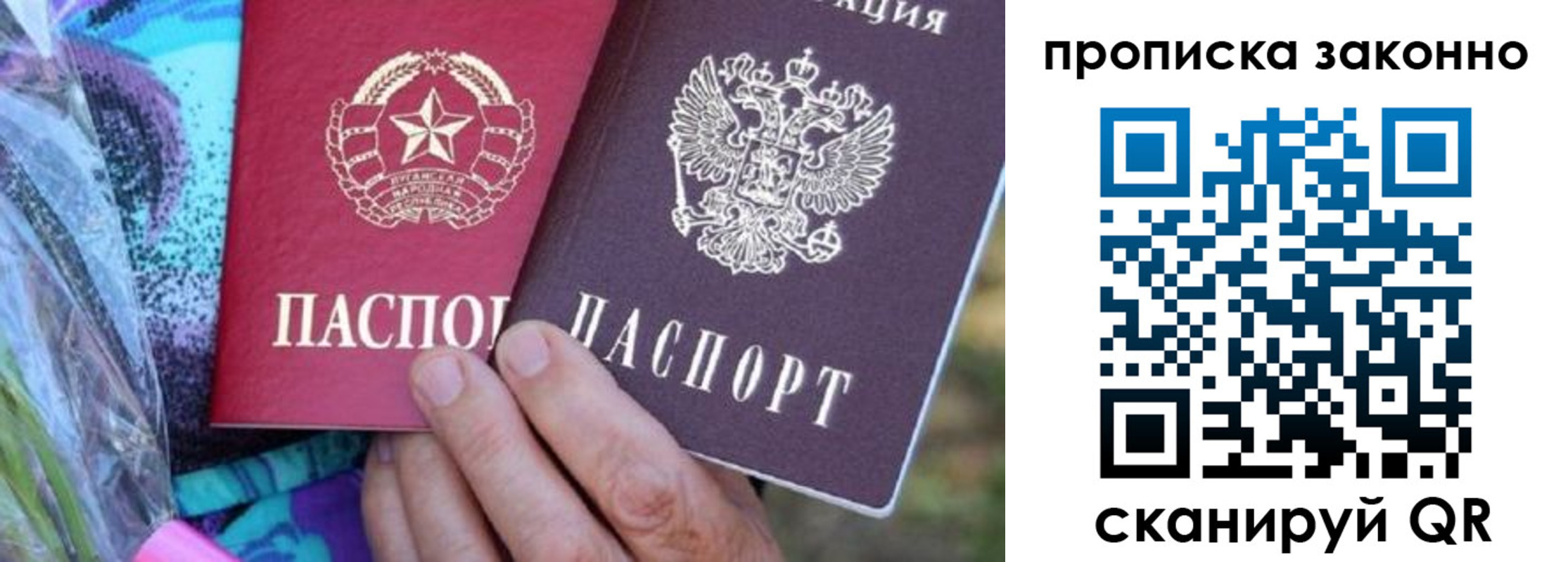 найти адрес прописки в Торжоке