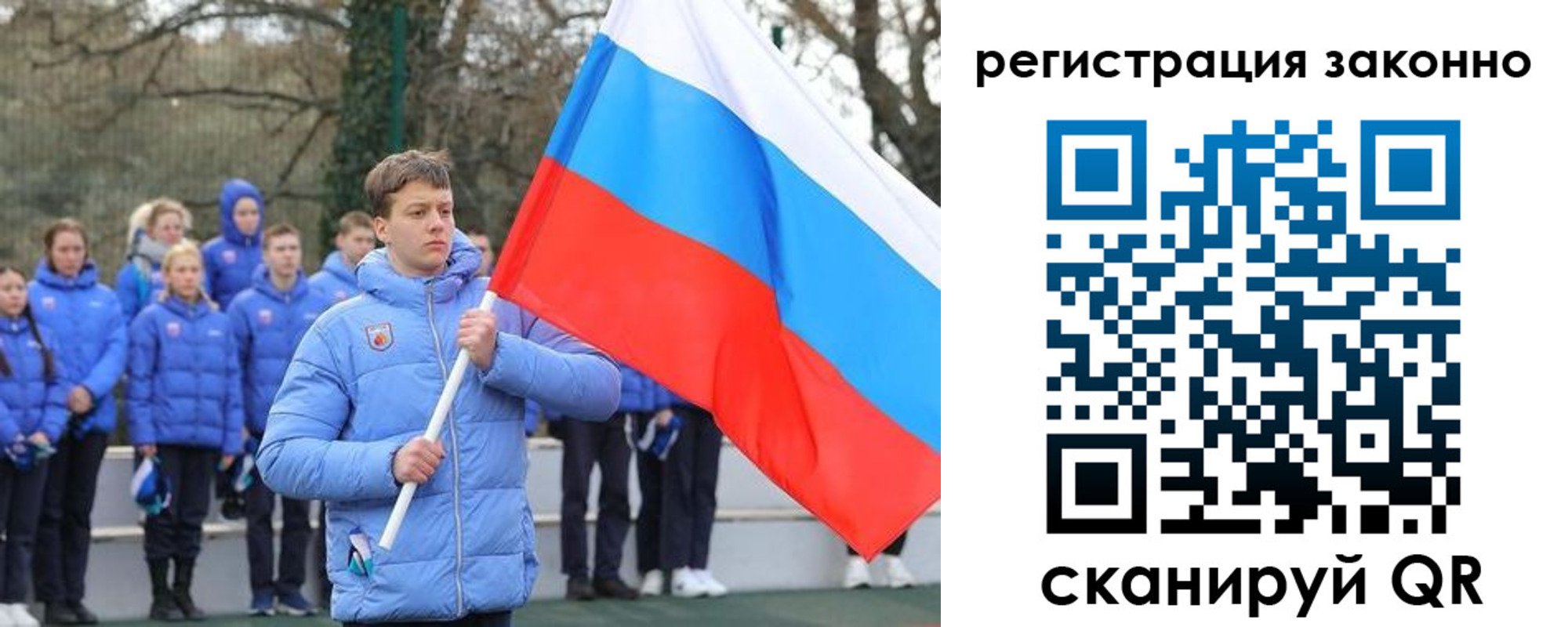временная регистрация купить в Торжоке
