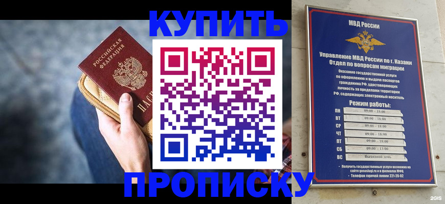временная регистрация поиск в Торжоке